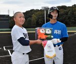 李主将（右）から記念品を受け取った岩本主将＝１６日、鳥取市のヤマタスポーツパーク野球場