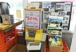 　沖縄県国頭村にある共同売店「安田（あだ）協同店」では、地域の小学生が考案した「安田ガチャ」が大人気だ