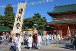 　平安神宮を出発する「時代祭」の神幸列＝２２日午前、京都市左京区