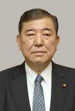 　石破茂首相