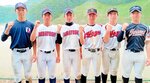 中四国選抜に選ばれた（左から）長谷川、岸本、森、鈴木、油谷、中村の６選手