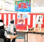 四季の県魚をテーマにした落語が披露された会場