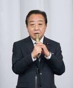 　立憲民主党の両院議員総会で発言する野田代表＝２８日午後、国会