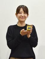 　「ほどよい辛みが味わえる新商品も発売しました」と話すエバラ食品工業の杉戸香織さん