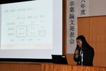 調査結果を発表する学生＝８日、倉吉市の鳥取県立農業大学校