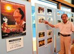 写真展を通じて韓国映画「炎の太陽」をＰＲする上嶋さん