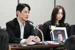 　最高裁判決後、和田樹生さんの遺影とともに記者会見する父善光さん（左）と母真理さん＝７日午後、東京・霞が関の司法記者クラブ