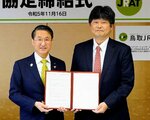 災害時の派遣に関する協定書に署名した平井知事（左）と角田代表＝１６日、鳥取県庁