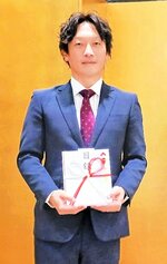 寄付金を寄託した村中社長