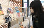 本の魅力をイラストやキャッチフレーズで伝えるポップ＝２４日、鳥取市叶の今井書店吉成店