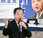 　街頭演説する立憲民主党の野田代表＝９日午前、名古屋市