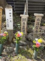 　「御巣鷹の尾根」にある親和女子高の教諭３人の墓標＝４月、群馬県上野村