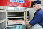 特許技術で旬の魚を凍結させるスタッフ＝境港市竹内団地のヒトトセ境港本店