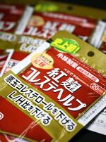 　小林製薬のサプリメント「紅麹コレステヘルプ」