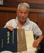 極寒地での過酷な抑留体験を語る生田豊さん＝２０１０年、日野町本郷