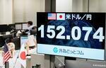 　一時１ドル＝１５２円台を付けた円相場を示すモニター＝２３日午後、東京都港区の外為どっとコム