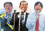 鳥取１区で相まみえる（左から）岡田氏、石破氏、朝倉氏（写真はコラージュ）