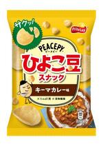 　ジャパンフリトレーの「ピースピー　ひよこ豆スナック　キーマカレー味」