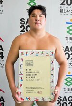 成年男子個人で５位に入賞したアルタンゲレル・ソソルフー＝佐賀県玄海町社会体育館