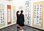 高校生たちの力強く個性豊かな作品が並ぶ会場＝２０日、鳥取市のとりぎん文化会館