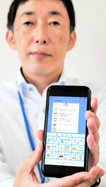 時間を問わず、行政サービスの一部を提供する南部町の「テノヒラ役場」＝２６日、南部町役場法勝寺庁舎