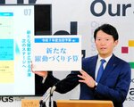 会見で新年度予算の内容を説明する斎藤知事＝１０日、県庁（県提供）