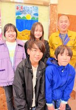 啓発ポスターを制作した浜坂北小５年生４人と谷本部長（後列右）＝１８日、新温泉町芦屋のマル海渡辺水産