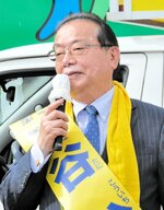 谷公一氏