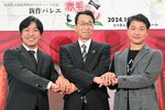 制作発表にあたり意気込みを語った（左から）井田氏、山本理事長、山本氏＝１１日、鳥取市のとりぎん文化会館