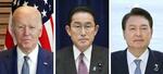 　左からバイデン米大統領、岸田文雄首相、韓国の尹錫悦大統領