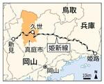 　ＪＲ姫新線の地図