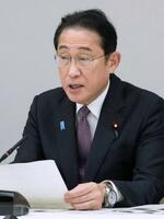 　経済財政諮問会議であいさつする岸田首相＝２日午後、首相官邸