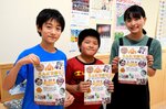 えんにち祭りで屋台を出す子どもたち＝日野町野田の日野学園