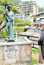 湯村温泉が舞台となったドラマ「夢千代日記」を記念した夢千代像。被爆した旧広島市庁舎の敷石が台座として寄贈された
