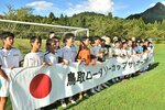接戦を制して高学年の部で頂点に立った鳥取東中＝３日、鳥取市の用瀬町運動公園