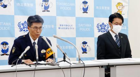 　埼玉県警所沢署で開かれた捜査本部設置の記者会見＝２７日午後