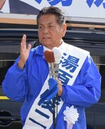 湯原俊二氏