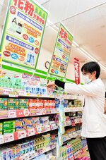 花粉症対策の関連商品がずらりと並ぶ店内。１０日以降は飛散量の増加が予想され、関係者は注意を呼びかけている＝７日、新温泉町戸田のゴダイドラッグ浜坂店