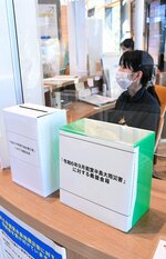 鳥取市役所の総合案内窓口に設置されている募金箱＝２６日、鳥取市役所