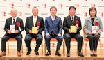 山陰地域文化賞を受賞した波子まちづくり活性化協議会の黒川会長（左から２人目）と、認定ＮＰＯ法人未来の岸田理事長（同４人目）ら＝２６日、米子市久米町のＡＮＡクラウンプラザホテル米子