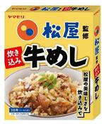 　ヤマモリが発売する炊き込みご飯のもと「松屋監修　炊き込み牛めし」