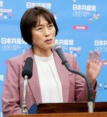 　記者会見する共産党の田村委員長＝１１日午後、東京都渋谷区の党本部