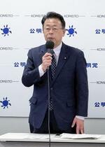 　６日、公明党の政治改革本部会合であいさつする西田幹事長＝国会