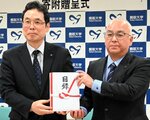 河田副学長（左）に目録を手渡した角田社長＝１４日、鳥取市湖山町南４丁目の鳥取大