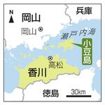 　香川・小豆島、高松、岡山