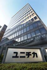 　ユニチカ大阪本社が入るビル＝２８日午前、大阪市