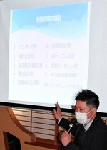 特殊詐欺の１０の類型を紹介する署員＝昨年１２月２４日、新温泉町湯の朝野家