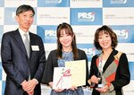 日本ＰＲ大賞を受賞したペペの井勝さん（右端）と北尾さん（中央）＝公益社団法人日本パブリックリレーションズ協会提供