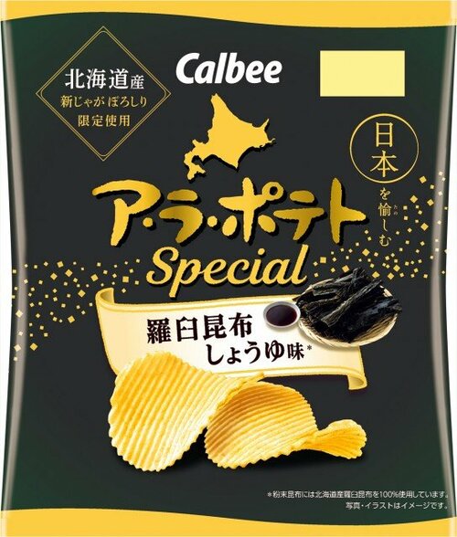 カルビー、独自開発したジャガイモ使用の新ブランド開始 | 日本海新聞