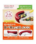 　ピジョンの食事補助具「自分で食べるミールキャッチ」